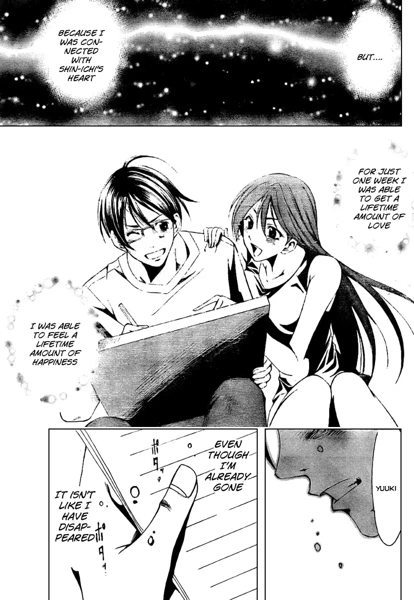 Love Letter (SEO Kouji) Chapter 3 37